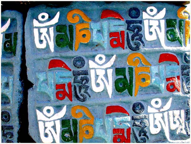 Mantras  (Népal)